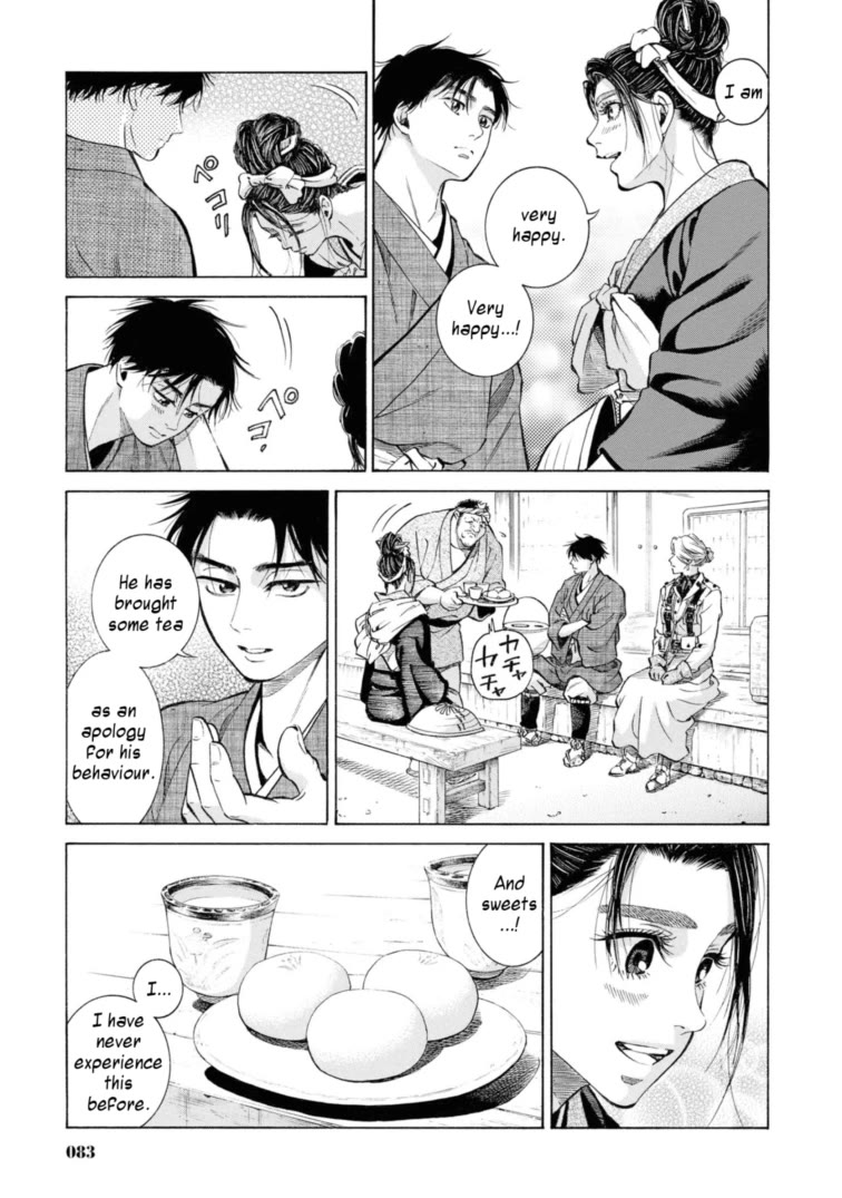 Fushigi no Kuni no Bird Chapter 52 page 17 - Chapter 52: Mororan