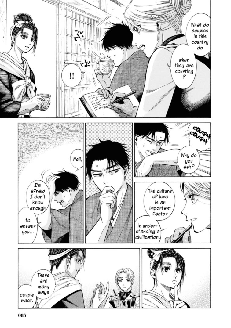 Fushigi no Kuni no Bird Chapter 52 page 19 - Chapter 52: Mororan