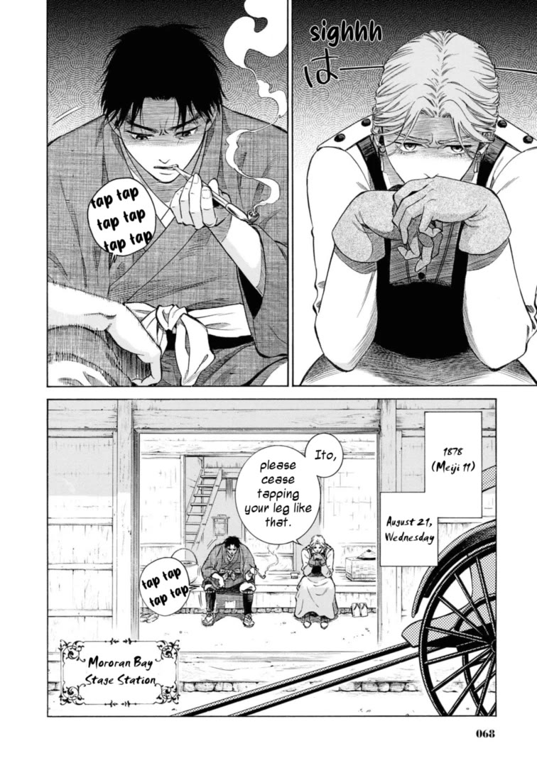 Fushigi no Kuni no Bird Chapter 52 page 2 - Chapter 52: Mororan