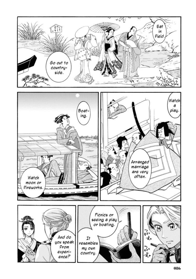 Fushigi no Kuni no Bird Chapter 52 page 20 - Chapter 52: Mororan