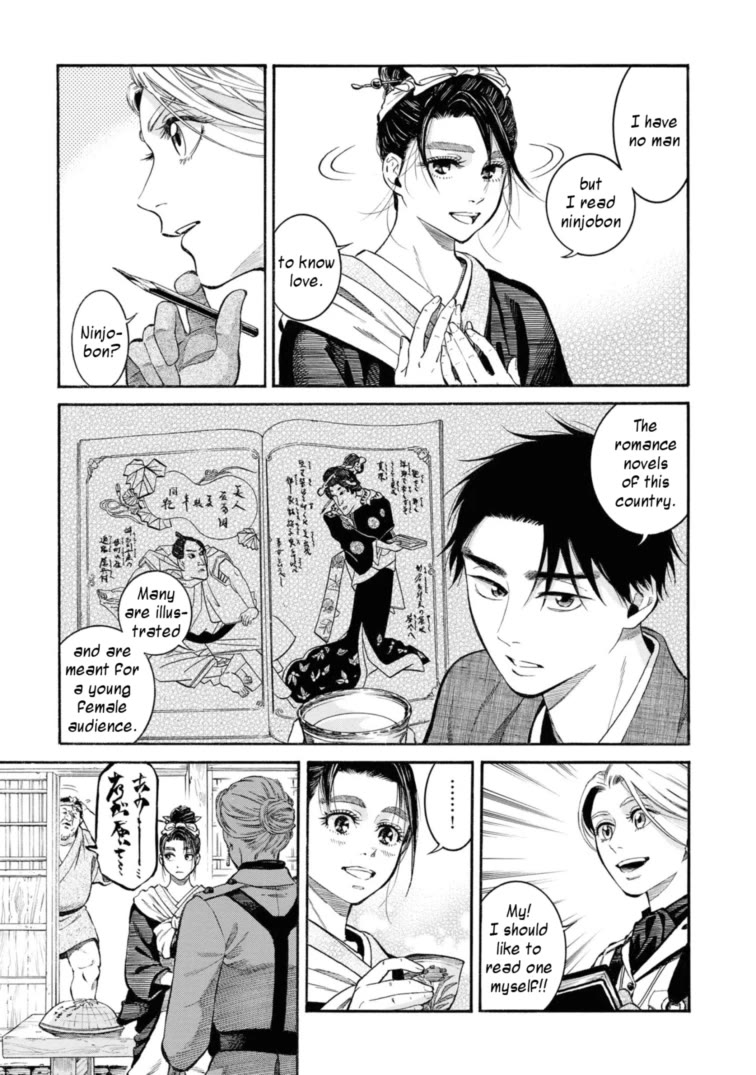 Fushigi no Kuni no Bird Chapter 52 page 21 - Chapter 52: Mororan