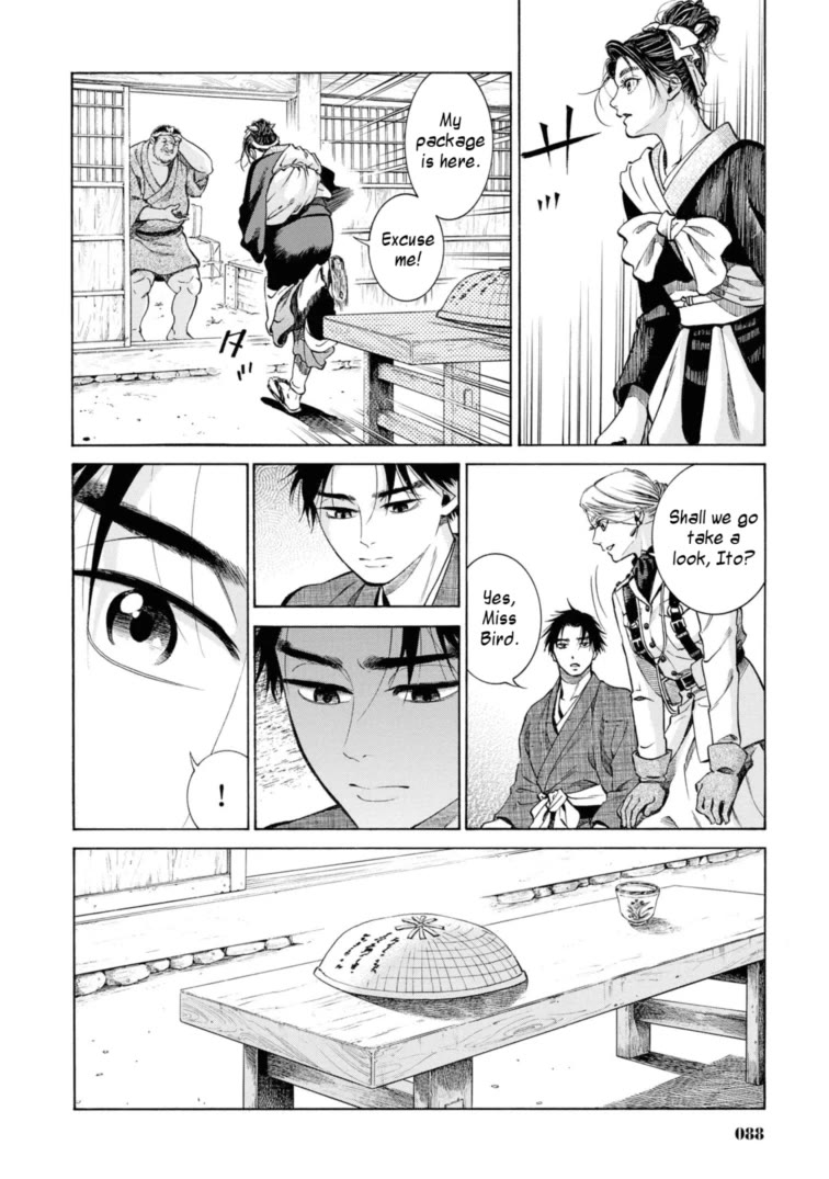 Fushigi no Kuni no Bird Chapter 52 page 22 - Chapter 52: Mororan