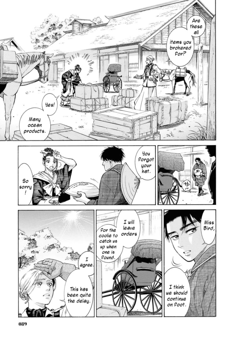 Fushigi no Kuni no Bird Chapter 52 page 23 - Chapter 52: Mororan
