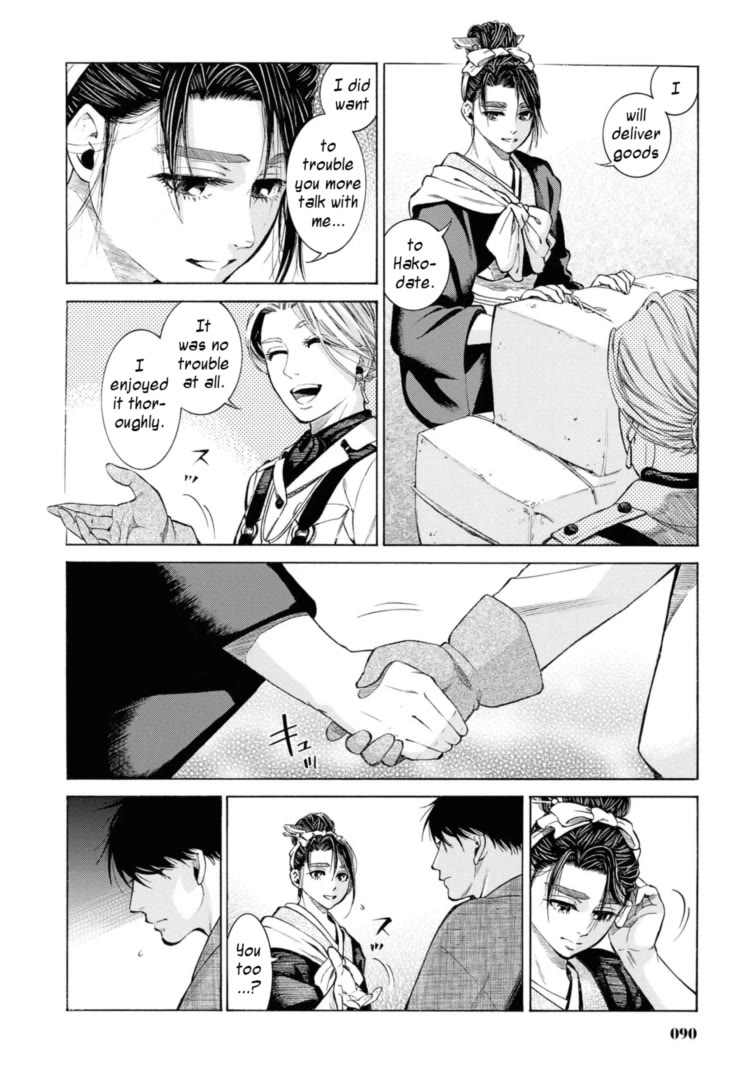 Fushigi no Kuni no Bird Chapter 52 page 24 - Chapter 52: Mororan