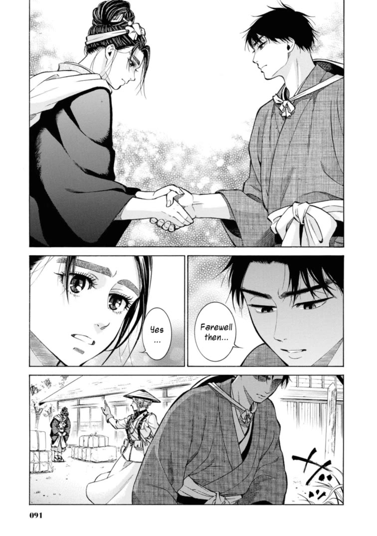 Fushigi no Kuni no Bird Chapter 52 page 25 - Chapter 52: Mororan