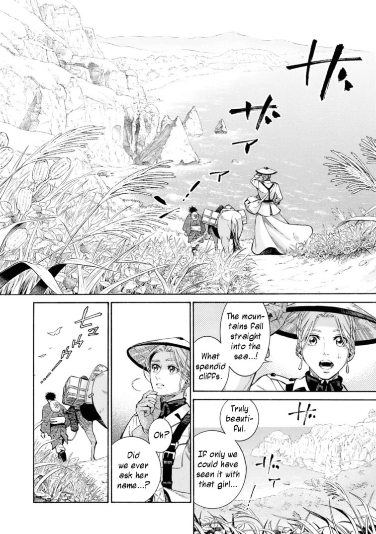 Fushigi no Kuni no Bird Chapter 52 page 26 - Chapter 52: Mororan