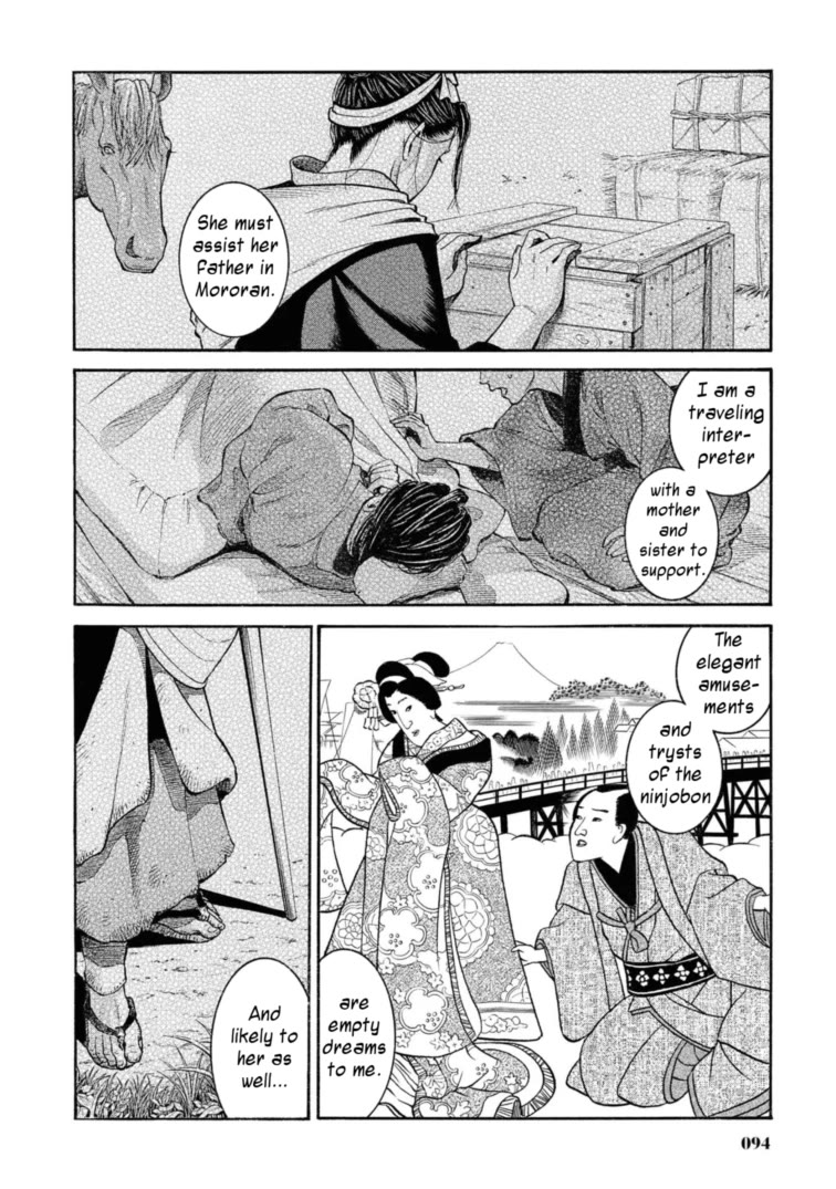 Fushigi no Kuni no Bird Chapter 52 page 28 - Chapter 52: Mororan