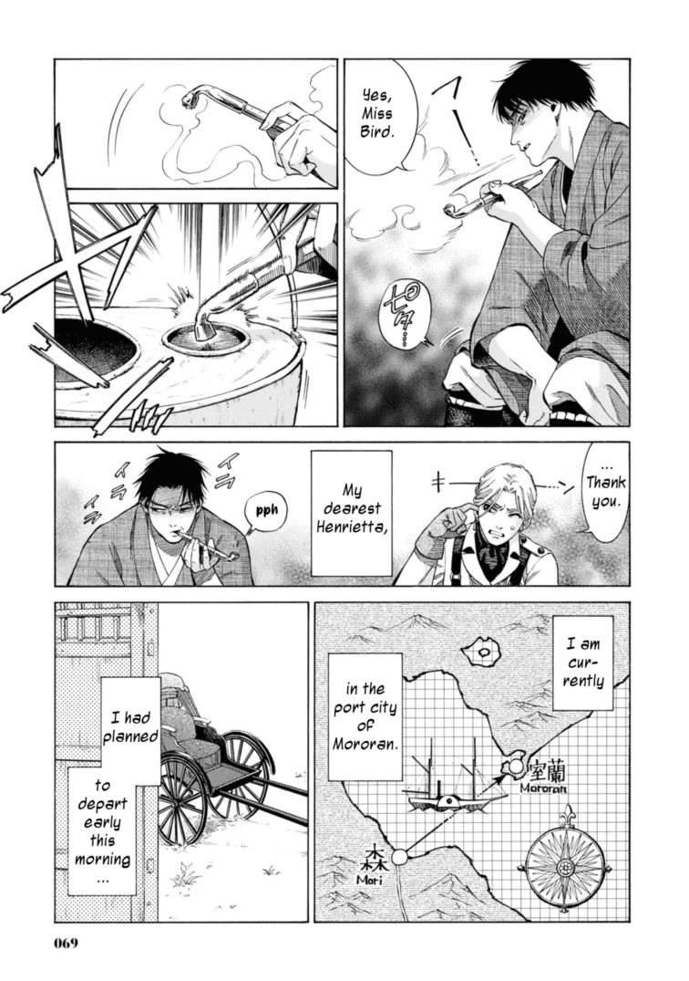 Fushigi no Kuni no Bird Chapter 52 page 3 - Chapter 52: Mororan