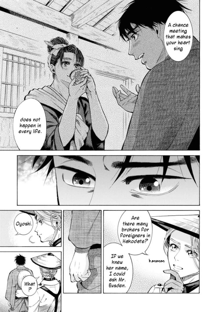 Fushigi no Kuni no Bird Chapter 52 page 31 - Chapter 52: Mororan