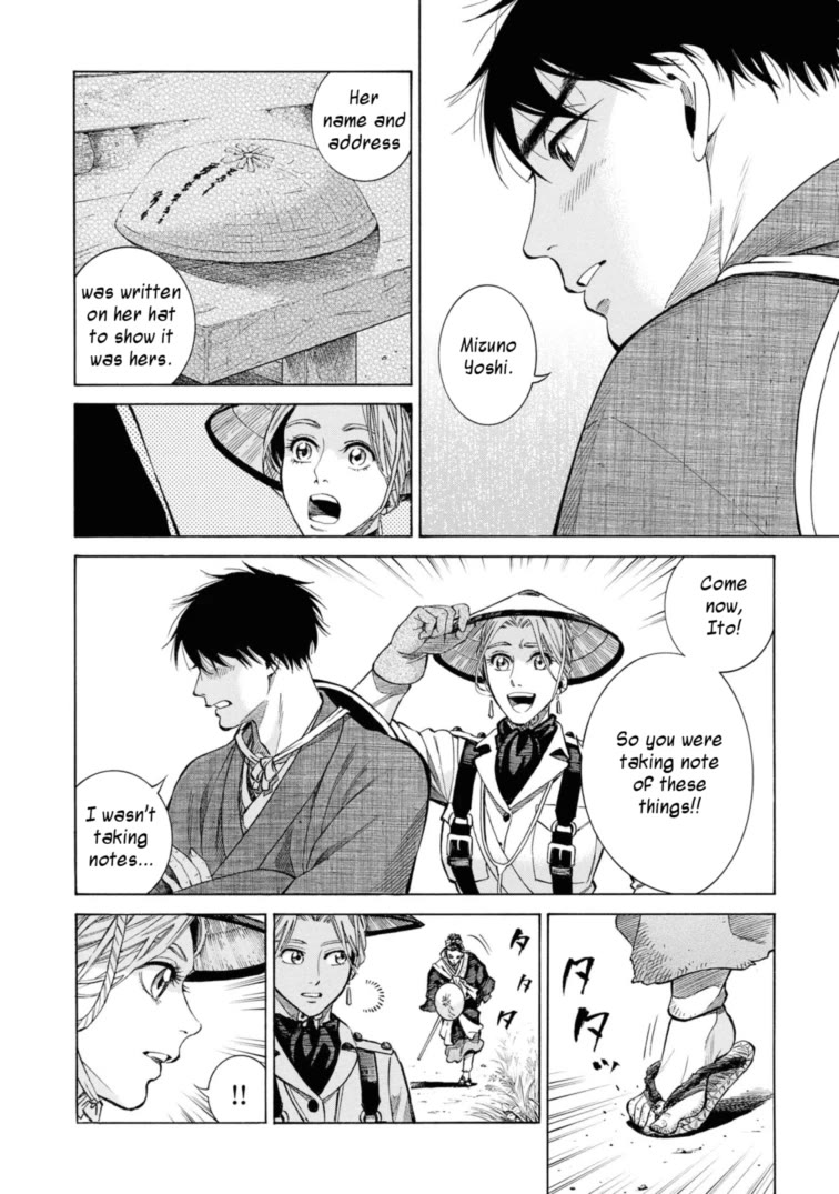 Fushigi no Kuni no Bird Chapter 52 page 32 - Chapter 52: Mororan