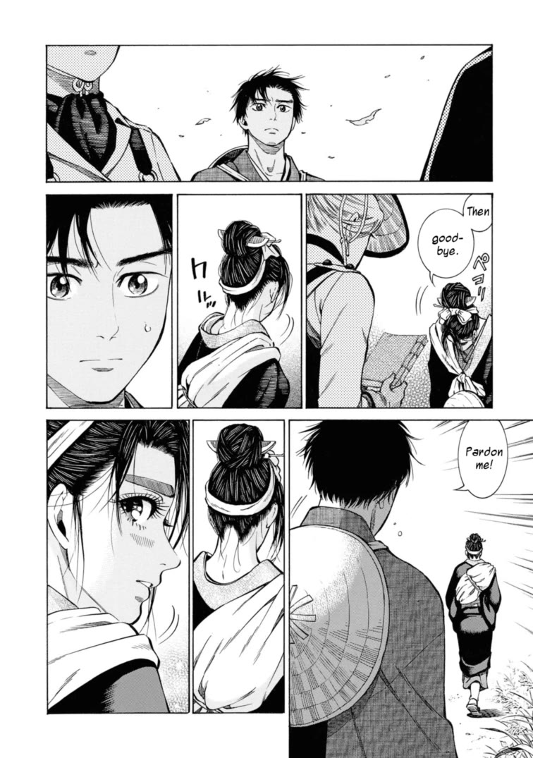 Fushigi no Kuni no Bird Chapter 52 page 34 - Chapter 52: Mororan