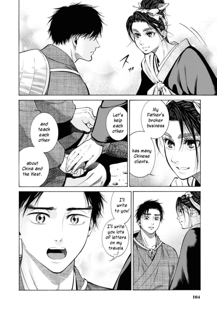 Fushigi no Kuni no Bird Chapter 52 page 38 - Chapter 52: Mororan