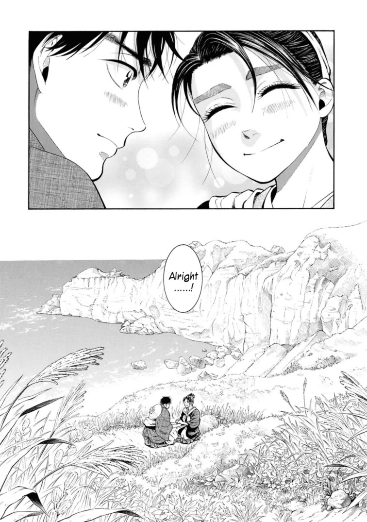 Fushigi no Kuni no Bird Chapter 52 page 39 - Chapter 52: Mororan