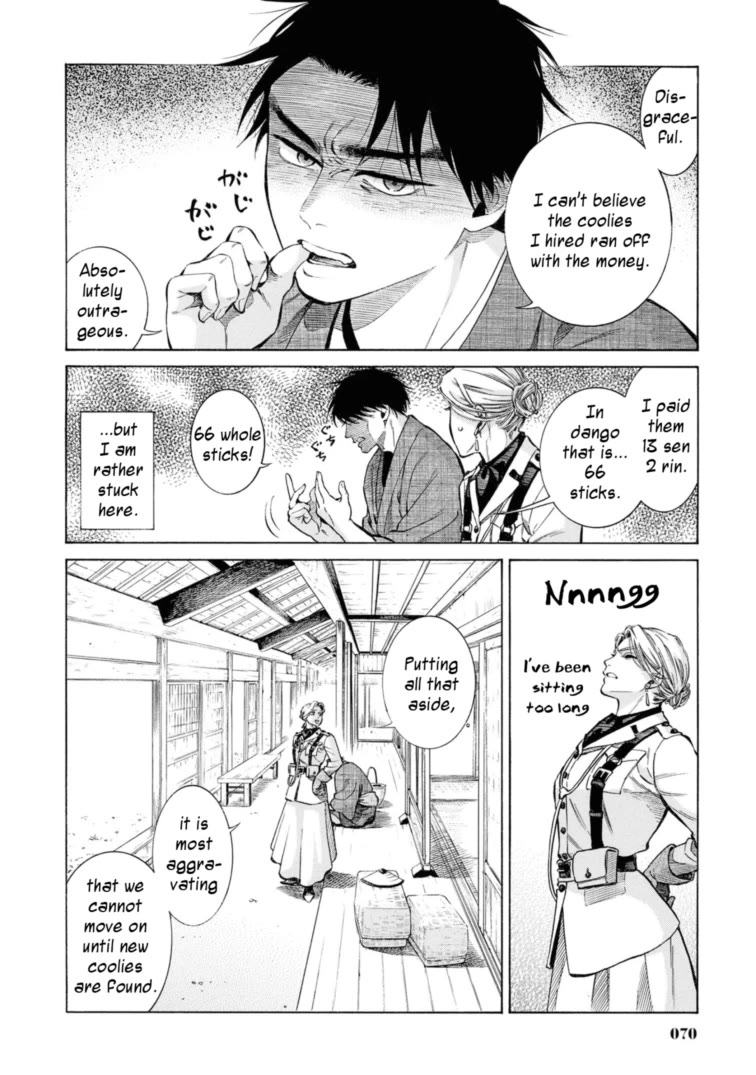 Fushigi no Kuni no Bird Chapter 52 page 4 - Chapter 52: Mororan