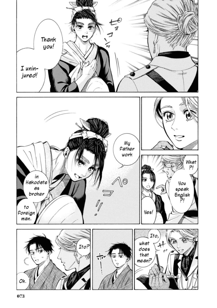 Fushigi no Kuni no Bird Chapter 52 page 7 - Chapter 52: Mororan