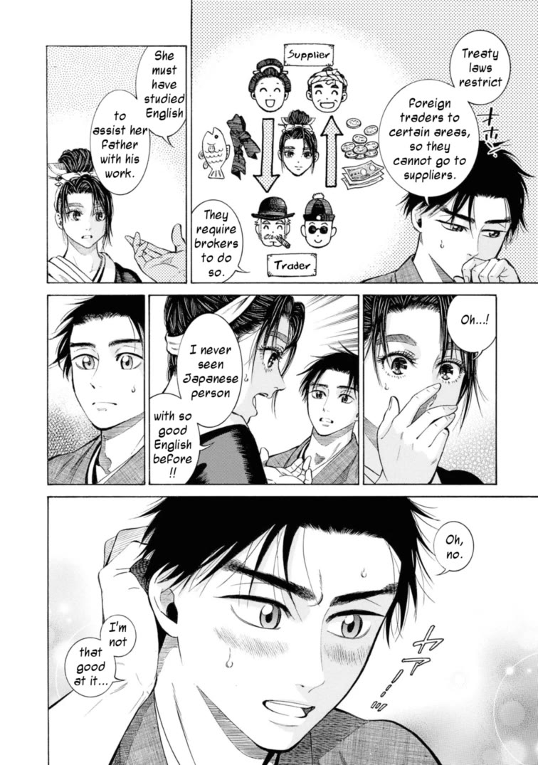 Fushigi no Kuni no Bird Chapter 52 page 8 - Chapter 52: Mororan
