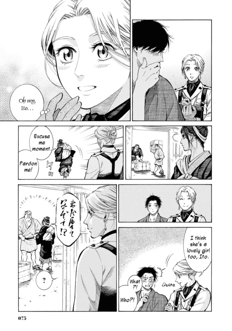 Fushigi no Kuni no Bird Chapter 52 page 9 - Chapter 52: Mororan