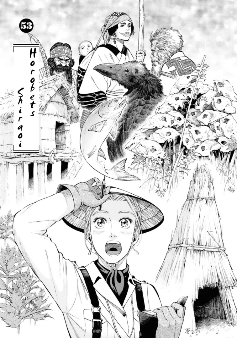 Fushigi no Kuni no Bird Chapter 53 page 1 - Chapter 53: Horobets/Shiraoi