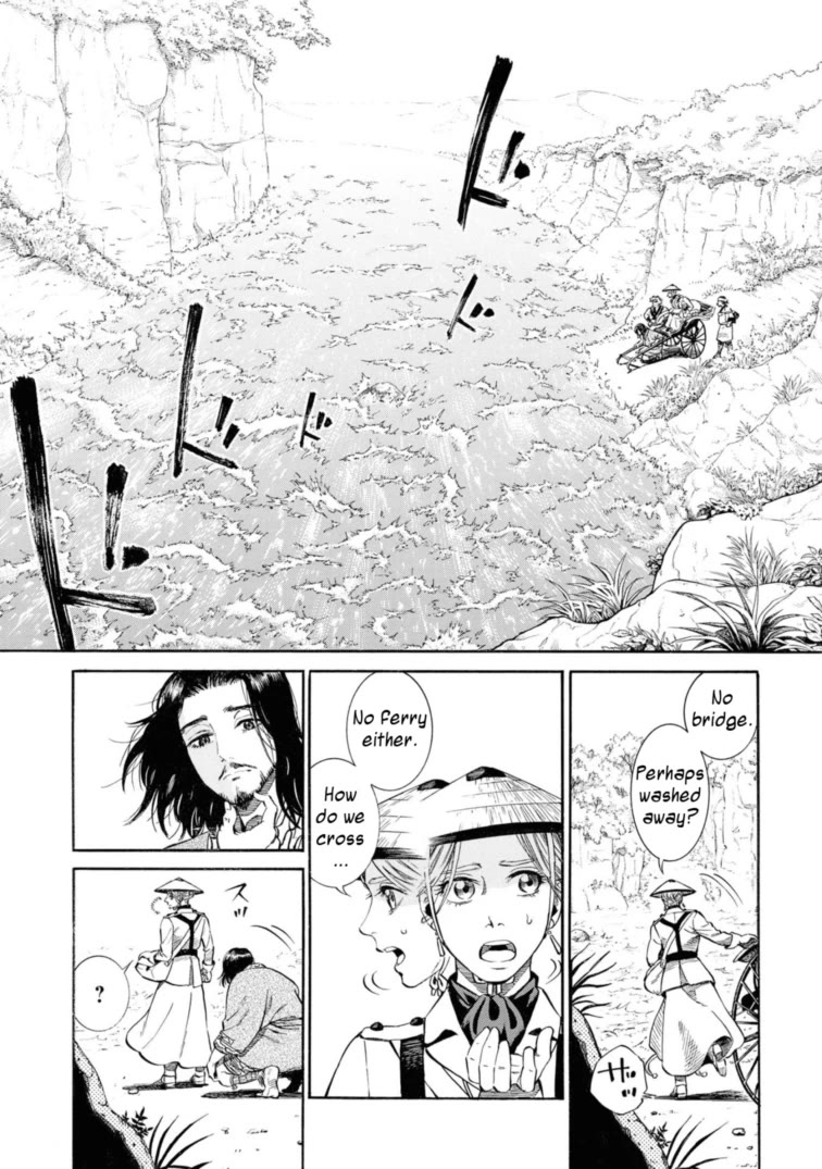 Fushigi no Kuni no Bird Chapter 53 page 14 - Chapter 53: Horobets/Shiraoi