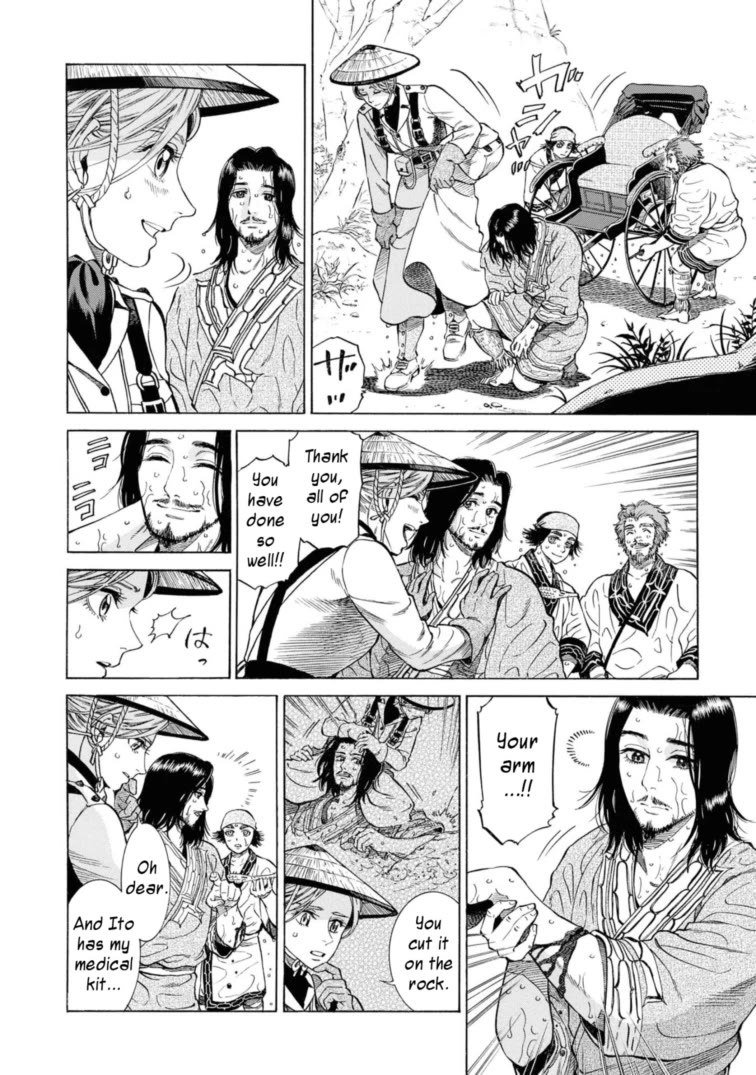 Fushigi no Kuni no Bird Chapter 53 page 20 - Chapter 53: Horobets/Shiraoi