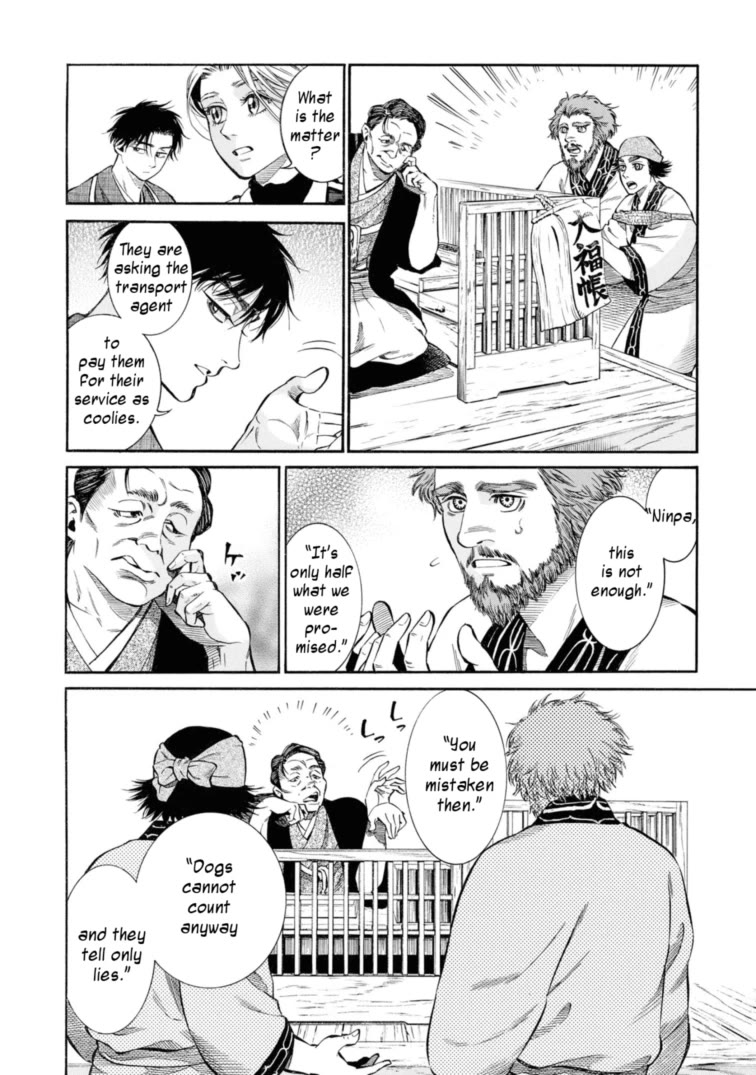 Fushigi no Kuni no Bird Chapter 53 page 32 - Chapter 53: Horobets/Shiraoi