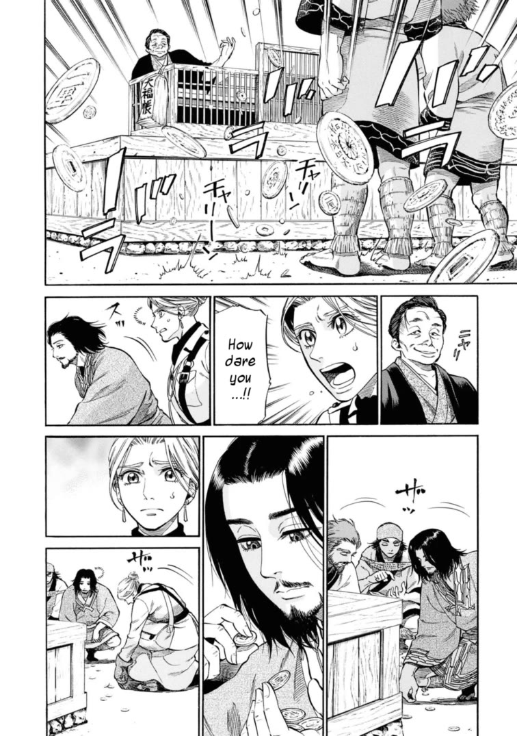 Fushigi no Kuni no Bird Chapter 53 page 34 - Chapter 53: Horobets/Shiraoi