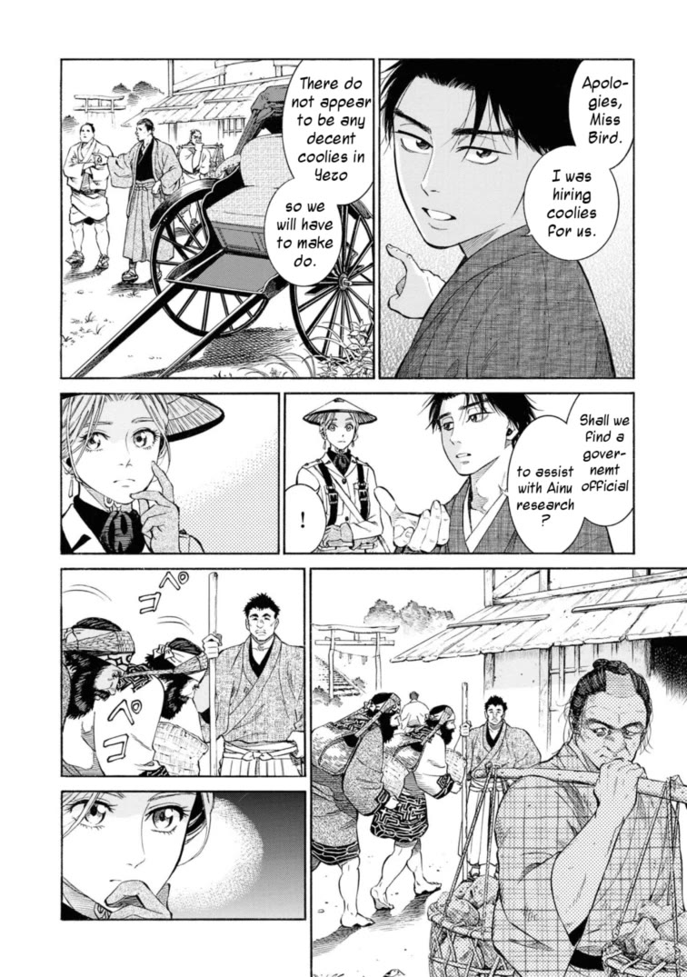 Fushigi no Kuni no Bird Chapter 53 page 4 - Chapter 53: Horobets/Shiraoi