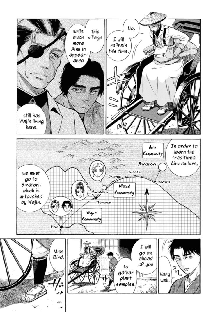 Fushigi no Kuni no Bird Chapter 53 page 5 - Chapter 53: Horobets/Shiraoi