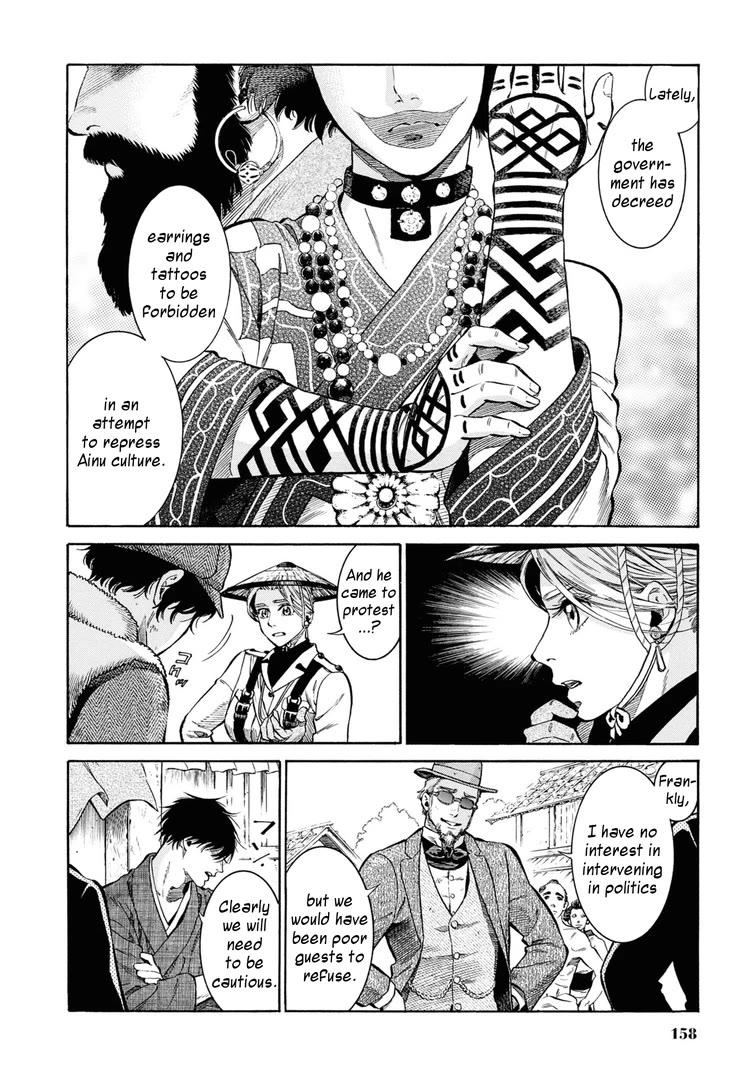 Fushigi no Kuni no Bird Chapter 54 page 10 - Chapter 54: Sarufuto