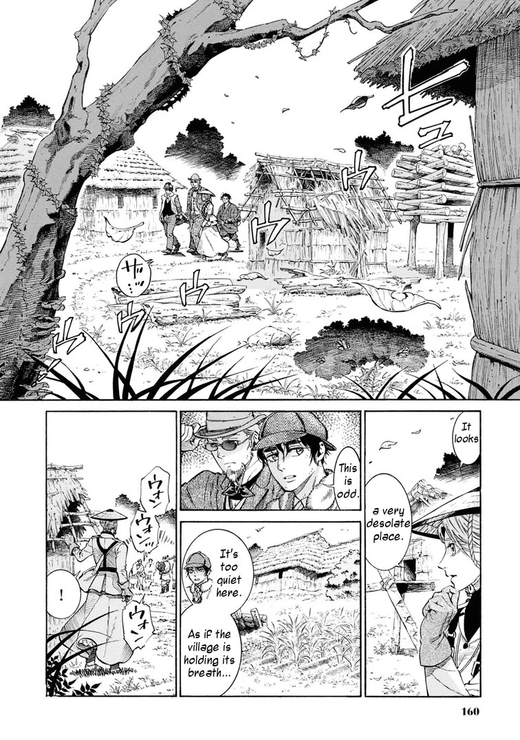 Fushigi no Kuni no Bird Chapter 54 page 12 - Chapter 54: Sarufuto