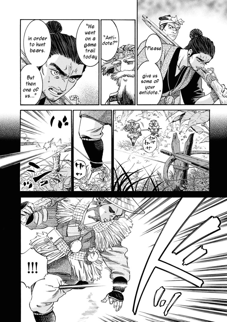 Fushigi no Kuni no Bird Chapter 54 page 16 - Chapter 54: Sarufuto
