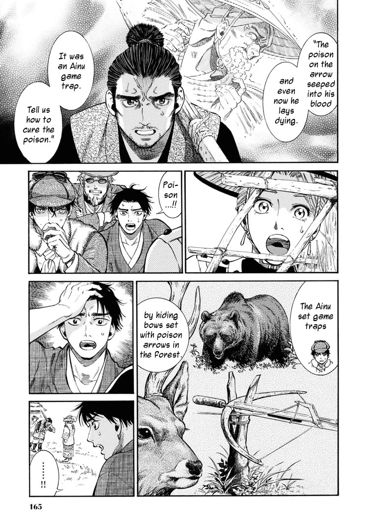 Fushigi no Kuni no Bird Chapter 54 page 17 - Chapter 54: Sarufuto