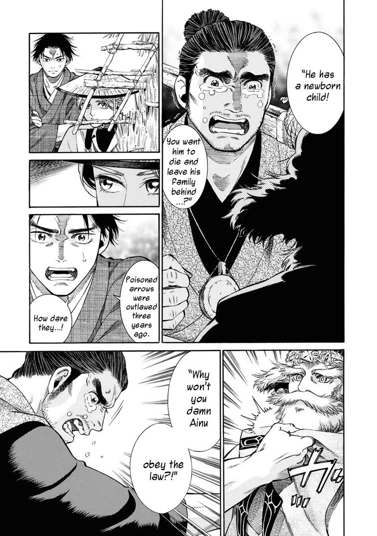 Fushigi no Kuni no Bird Chapter 54 page 19 - Chapter 54: Sarufuto