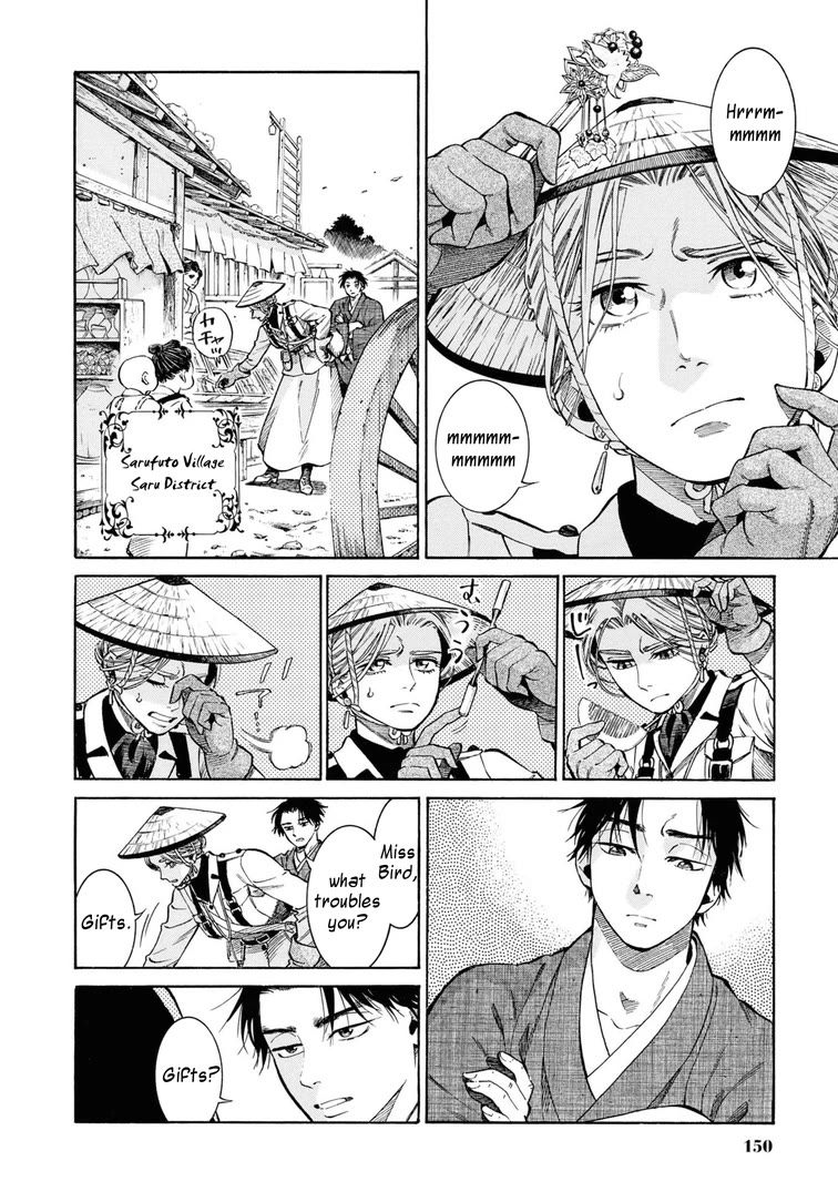 Fushigi no Kuni no Bird Chapter 54 page 2 - Chapter 54: Sarufuto