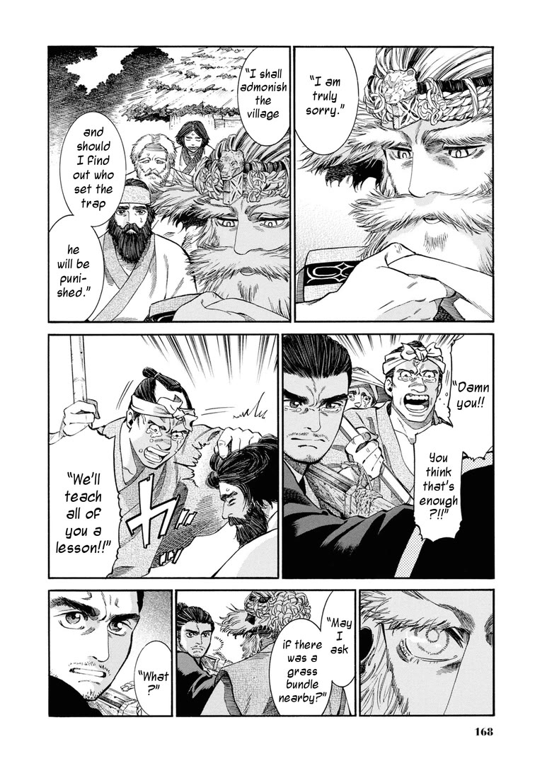 Fushigi no Kuni no Bird Chapter 54 page 20 - Chapter 54: Sarufuto