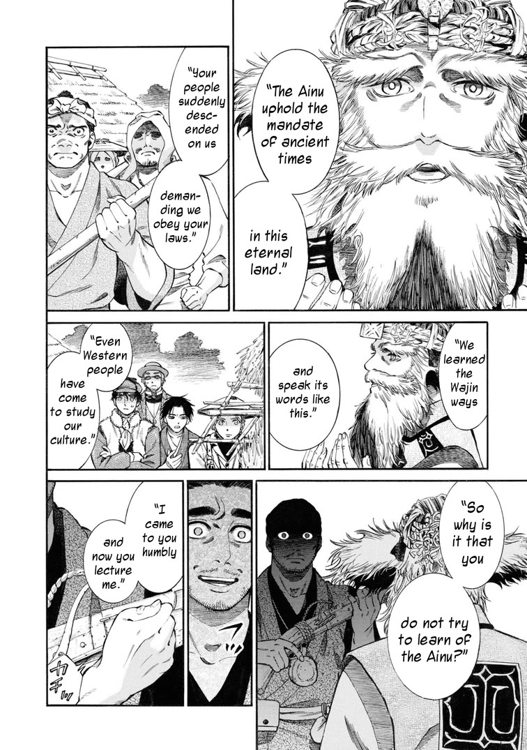 Fushigi no Kuni no Bird Chapter 54 page 22 - Chapter 54: Sarufuto