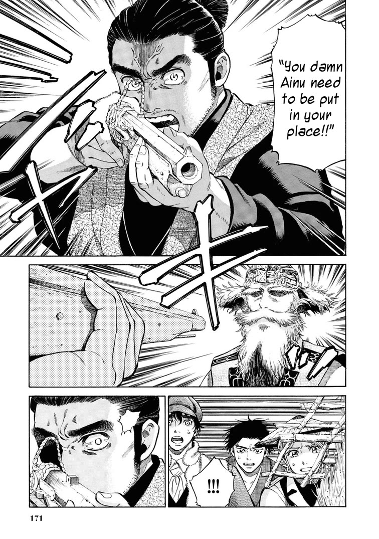 Fushigi no Kuni no Bird Chapter 54 page 23 - Chapter 54: Sarufuto