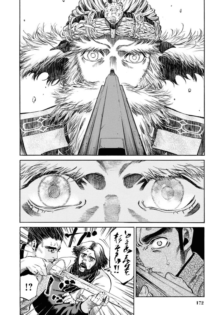 Fushigi no Kuni no Bird Chapter 54 page 24 - Chapter 54: Sarufuto