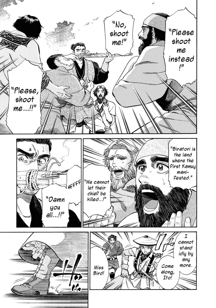 Fushigi no Kuni no Bird Chapter 54 page 25 - Chapter 54: Sarufuto