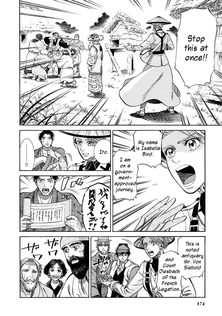 Fushigi no Kuni no Bird Chapter 54 page 26 - Chapter 54: Sarufuto