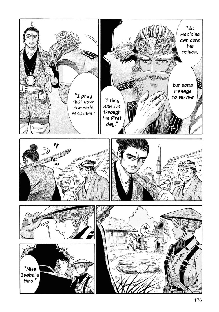 Fushigi no Kuni no Bird Chapter 54 page 28 - Chapter 54: Sarufuto