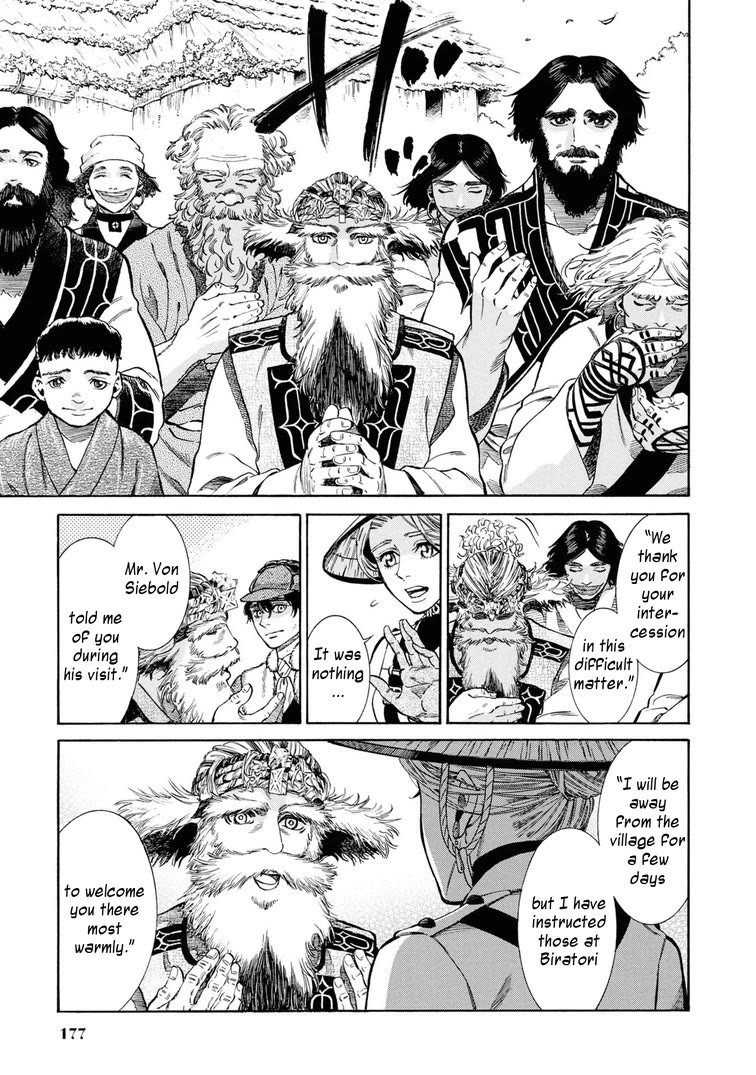 Fushigi no Kuni no Bird Chapter 54 page 29 - Chapter 54: Sarufuto