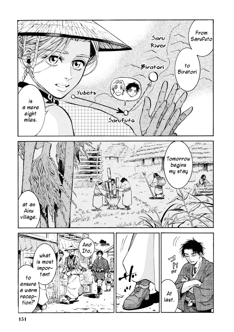 Fushigi no Kuni no Bird Chapter 54 page 3 - Chapter 54: Sarufuto