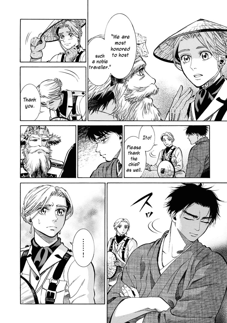 Fushigi no Kuni no Bird Chapter 54 page 30 - Chapter 54: Sarufuto