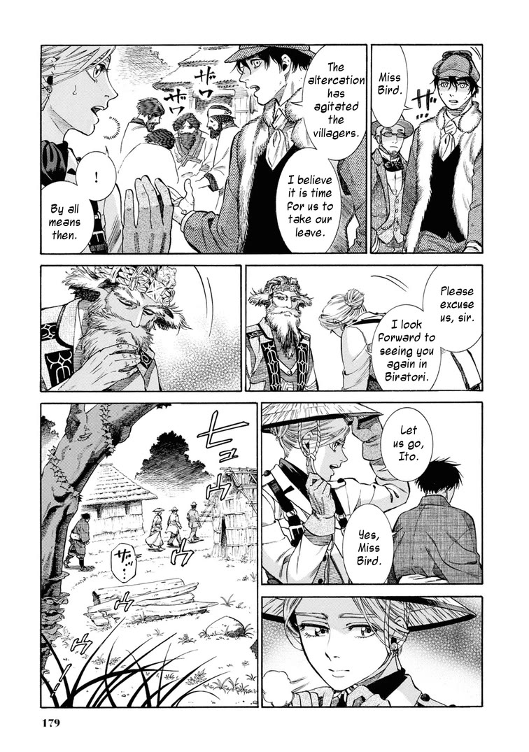 Fushigi no Kuni no Bird Chapter 54 page 31 - Chapter 54: Sarufuto
