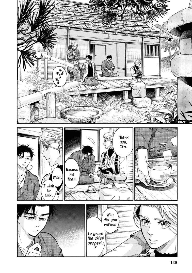 Fushigi no Kuni no Bird Chapter 54 page 32 - Chapter 54: Sarufuto