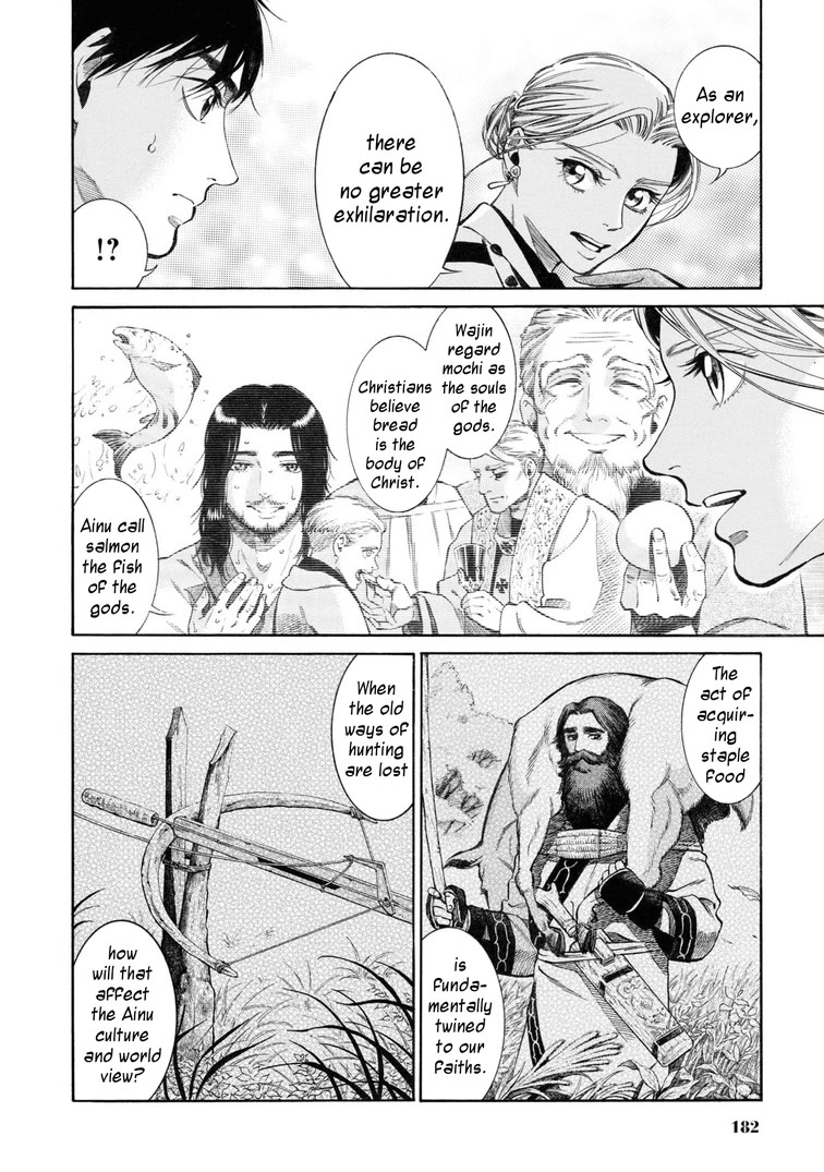 Fushigi no Kuni no Bird Chapter 54 page 34 - Chapter 54: Sarufuto