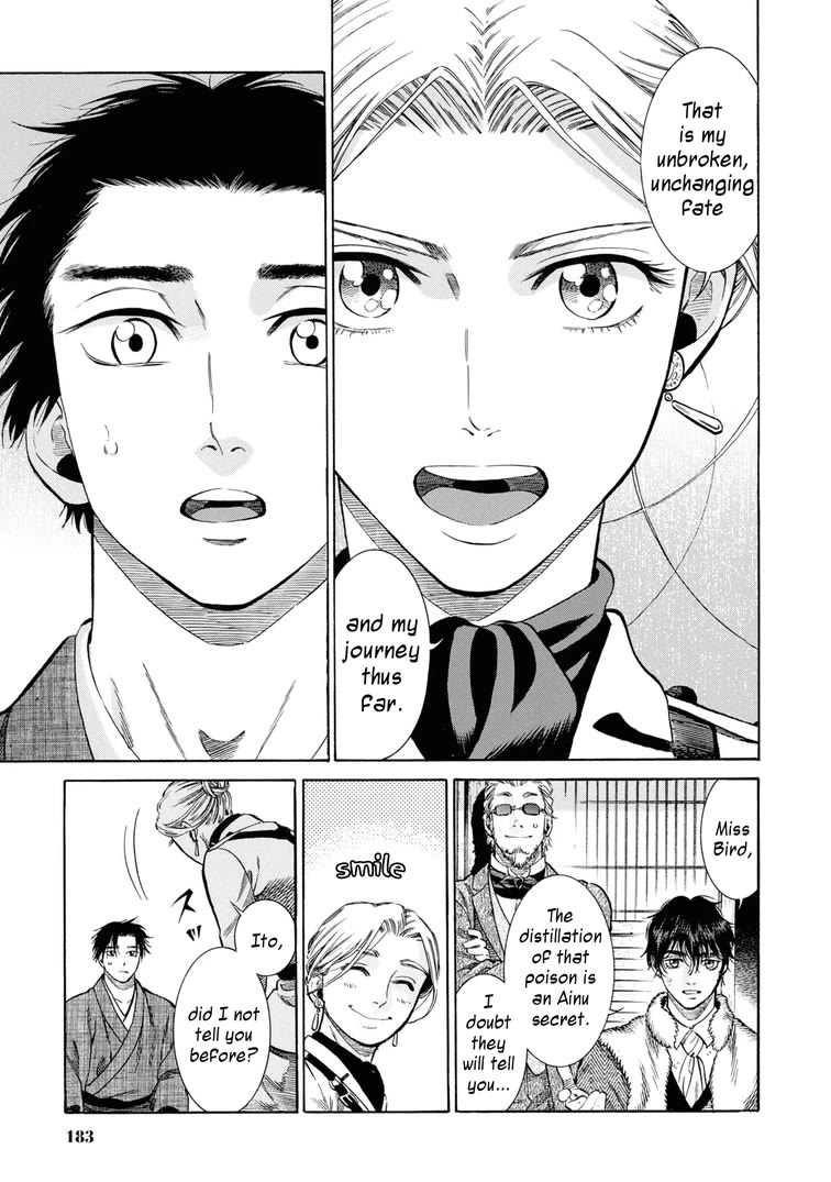 Fushigi no Kuni no Bird Chapter 54 page 35 - Chapter 54: Sarufuto