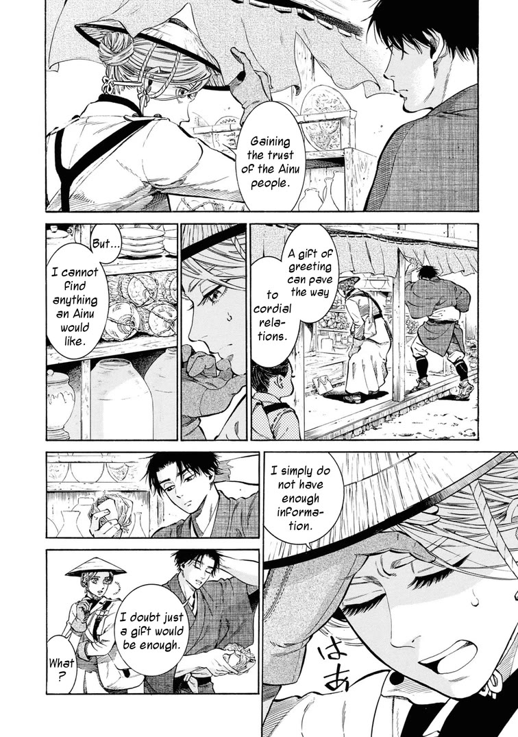 Fushigi no Kuni no Bird Chapter 54 page 4 - Chapter 54: Sarufuto