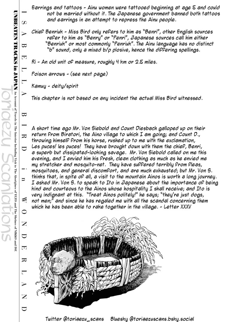 Fushigi no Kuni no Bird Chapter 54 page 43 - Chapter 54: Sarufuto